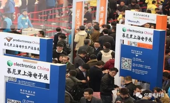 热烈庆祝亿曼丰科技参加electronica China2017慕尼黑上海电子展